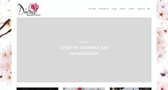 Desktop Screenshot of divnomor.ru