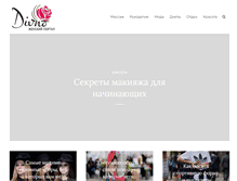 Tablet Screenshot of divnomor.ru